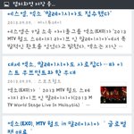 [방탄소년단] <b>ema</b>가대단한이유