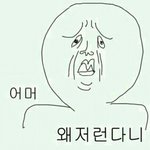 [드루와] 근데 우리나라만 외모<b>지상</b>주의임?