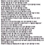 [EXO] 오줌마들 <b>양심</b> 어디다팔아먹었냐