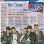 [방탄소년단] 내 친구 영국사는 아민데