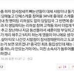 [EXO] 네이년 메인 댓글 <b>개사</b>이다ㅋㅋㅋㅋㅋㅋㅋㅋ