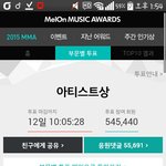 [EXO] 멜1론 투표격차 벌려야하는 이유