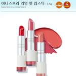 [댓글부탁해] 이니스프리<b>리얼</b>핏립스틱좋음?!!