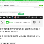 [엑소] <b>인스티즈</b> 현재 개난리남 ㅋㅋㅋㅋ
