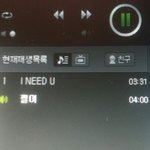 [방탄소년단] <b>미안</b>한데 첫스밍돌리는 늦덕이라 잘 모르거든