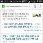 [EXO] 헐이거뭐임