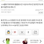 [방탄소년단] 내말좀들어줄래제발