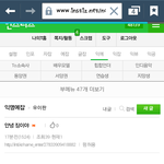 [EXO] ㅋㅋㅋㅋㅋㅋ<b>희수</b>잘챙겨주래ㅠ