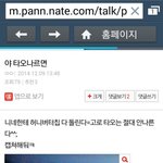[EXO] 허니<b>버터</b>칩 돌려