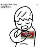[설렘일화] [1탄]비밀연애중인데설레죽음ㅠㅠㅜ