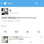 [EXO] 와 ㄹㅇ 벌써 <b>퇴장</b>당한사람 나옴ㅋㅋㅋㅋㅋㅋㅋ
