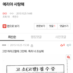 [EXO] 개나<b>소나</b>고소