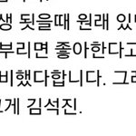 [방탄소년단] 이런거 보면 되게 상상<b>간다</b>