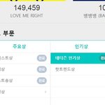 [EXO] 투표하면 3대가 로또당첨