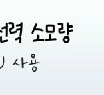 [방탄소년단] 추울때 유용한 방법