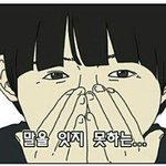 [댓글부탁해] 내일 <b>모레</b> 남친이랑 100일인데...