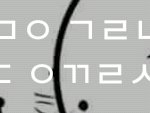<b>상메</b> 해석 좀