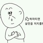 [EXO] ㅋㅋㅋㅋㅋㅅㅂ 팬덤어플핵<b>발암</b>