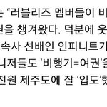 [댓글부탁해] 제주도가는데 여권 챙긴 아이돌ㅋㅋ