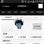 힙합커뮤니티에서아이돌평가