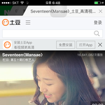 [세븐틴] 더쇼 조<b>회수</b>