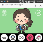 [오마이걸] 봉봉 나만의 캐릭터 <b>승희</b>