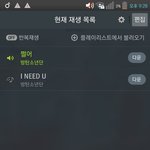 [방탄소년단] 나 폰 사망했는데 돈 버는 방법 좀