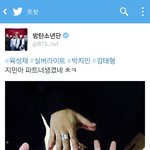 [방탄소년단] <b>아아</b> 이런친목