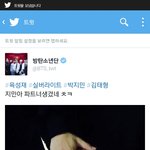 [방탄소년단] 와 손봐 아 진짜 이래서 내가 변태가 될수없지않다니까
