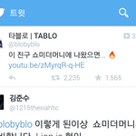[드루와] 타블로에게 실력 인정받은 아이돌ㅋㅋㅋ
