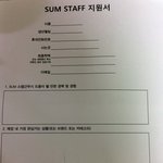 [ㅋㅋㅋㅋㅋ] 연예기획사 <b>입사</b> 하고싶음?