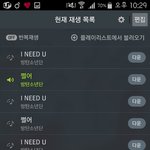 [방탄소년단] 나 스밍