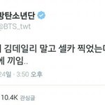 [방탄소년단] 내생각엔애들컴백