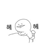 말빨 <b>세지</b>고 말 찰지게 하는법