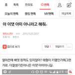 [방탄소년단] 방금 어그로년 개소름ㅋㅋㅋㅋ