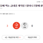 [EXO] 이거 올린애야 지금 있니