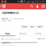 [방탄소년단] 야아까 이글쓴애나와