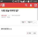 [방탄소년단] 시발 <b>내촉</b>은무슨ㅋㅋ