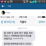 [빅뱅] 타팬인데 빂들아 물어보고싶은거 있어서