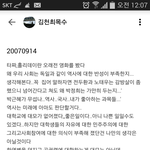 [한국사<b>국정</b>] 요즘 한국사 <b>국정</b>교과서가 이슈인데 제가 8년전에 쓴글...