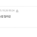 [방탄소년단] 야 왜 댓삭하냐 <b>눈썹</b>밀어라
