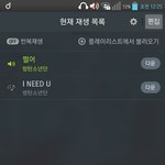 [방탄소년단] 고닉 쓰던 분들 열활 하시네ㅋㅋㅋㅋㅋㅋㅋㅋ <b>반가</b>워라