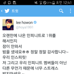 [인피니트] <b>엔터</b>톡때문에 지친 잉톡이들아ㅜㅜㅜ