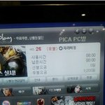 [추억팔아요] 원미동 <b>피씨</b>방 근황 ㄷㄷㄷ