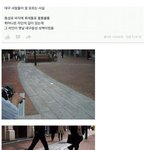 [추억팔<b>아요</b>] 대구사람들이 잘 모르는 사실