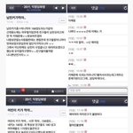 [추억팔<b>아요</b>] 남친이 키가 작아 vs 여친이 키가 작아