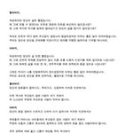 [추억팔아요] 서울대 사회학과생의 <b>대자보</b>