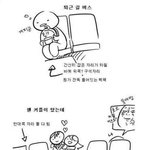 [추억팔아요] 버스안에서 <b>상식</b>파탄 커플