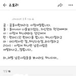 [댓글부탁해] ㅋㅋㅋㅋ 대박 흑역을 찾아냈닼ㅋㅋ