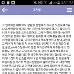 [EXO] 아까 그 빽녀 아는애가 쓴건데